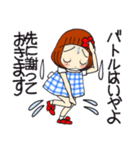ひま子ちゃん696大人女子のごめんなすって（個別スタンプ：19）
