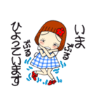 ひま子ちゃん696大人女子のごめんなすって（個別スタンプ：20）