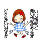 ひま子ちゃん696大人女子のごめんなすって（個別スタンプ：23）