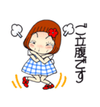 ひま子ちゃん696大人女子のごめんなすって（個別スタンプ：25）