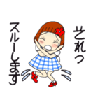 ひま子ちゃん696大人女子のごめんなすって（個別スタンプ：26）