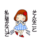 ひま子ちゃん696大人女子のごめんなすって（個別スタンプ：27）