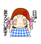 ひま子ちゃん696大人女子のごめんなすって（個別スタンプ：28）