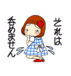 ひま子ちゃん696大人女子のごめんなすって（個別スタンプ：30）