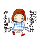 ひま子ちゃん696大人女子のごめんなすって（個別スタンプ：31）