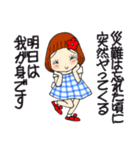ひま子ちゃん696大人女子のごめんなすって（個別スタンプ：33）