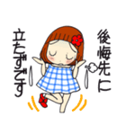 ひま子ちゃん696大人女子のごめんなすって（個別スタンプ：34）