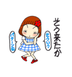 ひま子ちゃん696大人女子のごめんなすって（個別スタンプ：35）