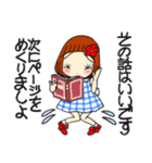 ひま子ちゃん696大人女子のごめんなすって（個別スタンプ：36）