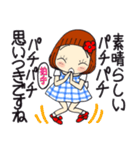 ひま子ちゃん696大人女子のごめんなすって（個別スタンプ：37）
