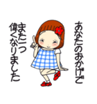 ひま子ちゃん696大人女子のごめんなすって（個別スタンプ：38）
