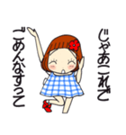 ひま子ちゃん696大人女子のごめんなすって（個別スタンプ：40）