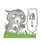 ストリートキャット拳会 ― ニャンパー拳（個別スタンプ：2）