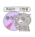 ストリートキャット拳会 ― ニャンパー拳（個別スタンプ：25）