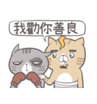 ストリートキャット拳会 ― ニャンパー拳（個別スタンプ：32）