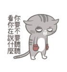 ストリートキャット拳会 ― ニャンパー拳（個別スタンプ：34）