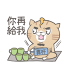ストリートキャット拳会 ― ニャンパー拳（個別スタンプ：37）