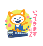 そうにゃん.7（個別スタンプ：2）