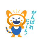 そうにゃん.7（個別スタンプ：3）