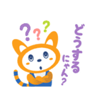 そうにゃん.7（個別スタンプ：6）