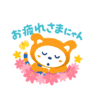 そうにゃん.7（個別スタンプ：9）