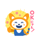 そうにゃん.7（個別スタンプ：10）