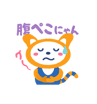 そうにゃん.7（個別スタンプ：11）