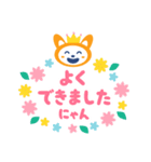 そうにゃん.7（個別スタンプ：12）
