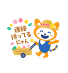 そうにゃん.7（個別スタンプ：13）