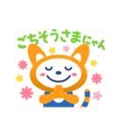そうにゃん.7（個別スタンプ：15）