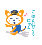 そうにゃん.7（個別スタンプ：17）