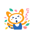 そうにゃん.7（個別スタンプ：18）