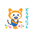 そうにゃん.7（個別スタンプ：19）