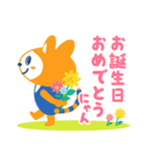 そうにゃん.7（個別スタンプ：20）