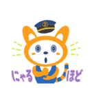 そうにゃん.7（個別スタンプ：21）