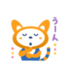 そうにゃん.7（個別スタンプ：24）