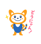 そうにゃん.7（個別スタンプ：25）