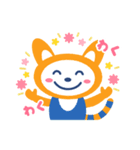 そうにゃん.7（個別スタンプ：30）