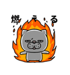 目つきが悪い猫の日常生活（個別スタンプ：2）