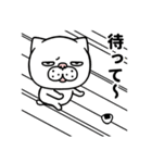 目つきが悪い猫の日常生活（個別スタンプ：7）