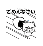 目つきが悪い猫の日常生活（個別スタンプ：8）