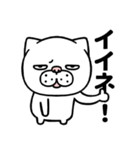 目つきが悪い猫の日常生活（個別スタンプ：10）