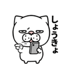 目つきが悪い猫の日常生活（個別スタンプ：16）