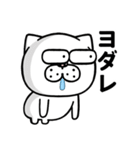 目つきが悪い猫の日常生活（個別スタンプ：17）