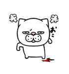 目つきが悪い猫の日常生活（個別スタンプ：22）