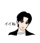 イケメン君シリーズ 2（個別スタンプ：10）