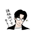 イケメン君シリーズ 2（個別スタンプ：16）