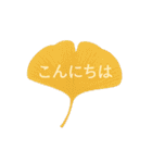 秋 おだやかにごあいさつスタンプ（個別スタンプ：2）