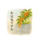 秋 おだやかにごあいさつスタンプ（個別スタンプ：5）