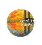 秋 おだやかにごあいさつスタンプ（個別スタンプ：7）